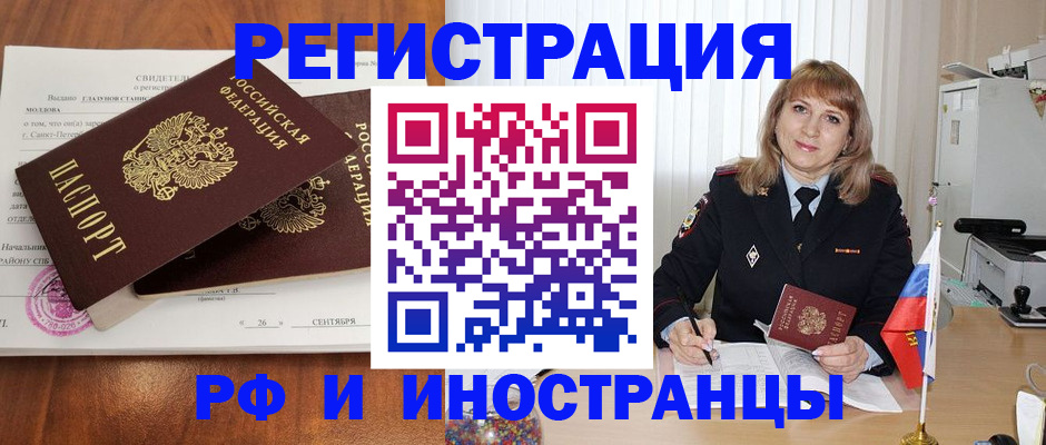 пропишу в квартире в Таганроге